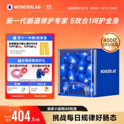 万益蓝 小蓝瓶益生菌便秘调节肠道菌群增强免疫力成人调理肠胃脾  买一赠4斤洗衣液