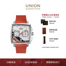 [新品]Union格拉苏蒂宇联德国艾文林限量计时机械手腕表