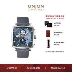 [新品]Union格拉苏蒂宇联德国手表艾文林月相计时限量男士手腕表