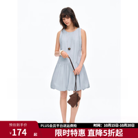 独束 女装花边装饰立体花苞背心裙2026夏装无袖连衣裙 天空蓝 L （尺码：2）