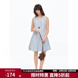 独束 女装花边装饰立体花苞背心裙2026夏装无袖连衣裙 天空蓝 L （尺码：2）
