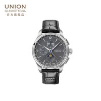 移动端:宇联 Union格拉苏蒂宇联手表贝利士八针月相计时机械男士腕表