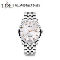TITONI 大师系列 41毫米自动上链腕表 83188 S-575R