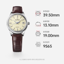 Grand Seiko Elegance系列 39.5毫米自动上链腕表 SBGR261G