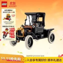 乐高 Icons系列 11376 福特T型车