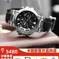 卡西欧 手表男gshock旗舰海神不死鸟限量钢铁之心商务表MTG-B1000