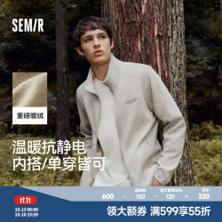 森马 抗静电花纱针织夹克 咖色 2XL 男士外套
