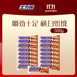 士力架 半糖劲脆巴旦木黑巧克力500g休闲小零食补充能