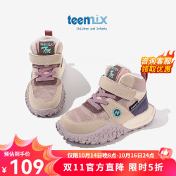天美意 童鞋儿童运动鞋加绒保暖高帮女童二棉鞋子大童 紫色 31码