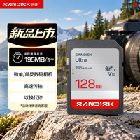闪迪 至尊高速系列 Ultra SD存储卡 128GB（UHS-I、C10）
