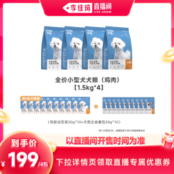 纯福 酶解鸡肉猫粮幼猫成猫全阶段通用型猫粮合集 冻干主食猫粮1120g