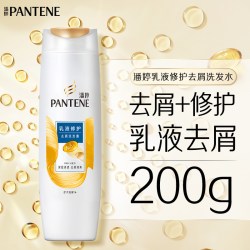 潘婷 乳液修护洗发露