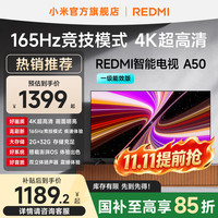 小米 A系列 L50RB-RAD 液晶电视 50英寸