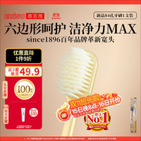 惠百施 84孔超密柔丝牙刷 1支