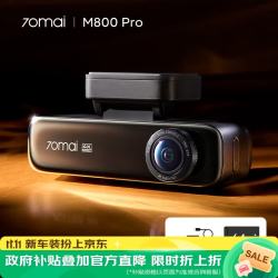 70迈 M800Pro 行车记录仪 单镜头 64GB+停车监控线