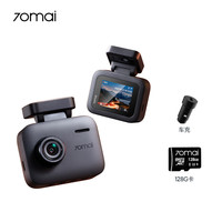 70迈 A400Pro 行车记录仪 单镜头 128GB+车充