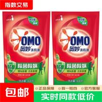 奥妙 洗衣液除菌除螨家用持久留香深层洁净实惠袋装瓶装补充装 除菌除螨袋装400g*2