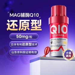 MAG 辅酶Q10 猫咪狗狗专用强心护心保护心脏肥大80粒