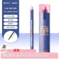 KACO PURE 书源 中性笔 星夜之眸（深蓝）0.5 黑色（可口可乐）
