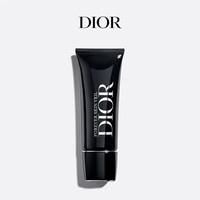 Dior 锁妆妆前系列 两种妆效 防晒打底 修饰肌肤