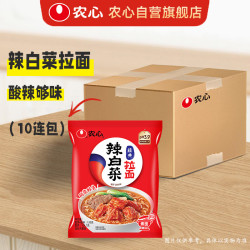农心 辣白菜 拉面 120g*10袋