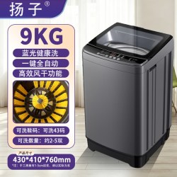 扬子 全自动洗鞋机懒人神器带烘干全壁刷洗脱烘刷鞋机