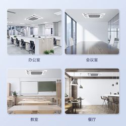 美的 天花机中央空调大3匹5匹新一级变频商用天井机嵌入式吸顶空调