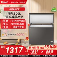 移动端：海尔 BC/BD-300GHEPCD 卧式冷柜