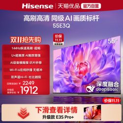 海信 E3Q系列 液晶电视
