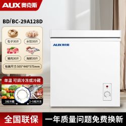 奥克斯 小冰柜家用小型迷你冰箱无霜商用柜冷藏冷冻两用卧式小冷柜