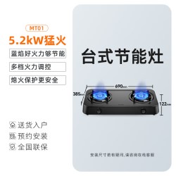 苏泊尔 天然气双灶猛火 燃气灶