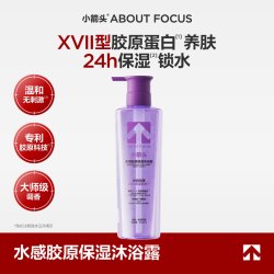 小箭头 水感胶原保湿沐浴露保湿缩水专利胶原温和无刺激梨园花韵500ml