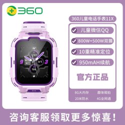 360儿童 W921 双摄定位 智能手表