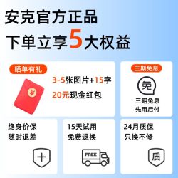 安克 Prime安克250W智能屏显桌面充电站适用苹果17充电器头多口氮化镓充电头PD快充头适用Macbook笔记本手机