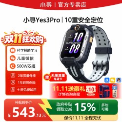 小寻 XPSWY004 500万像素视频通话儿童电话手表