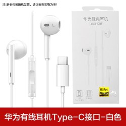 华为 CM33 半入耳式有线耳机