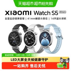 小米 REDMI 红米 Watch 5 智能手表 蓝牙版 47.5mm 典雅黑铝合金表壳 黑色TPU表带