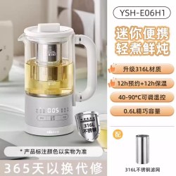 小熊 养生壶办公室mini小型家用多功能玻璃烧水花茶壶煮茶器一人用