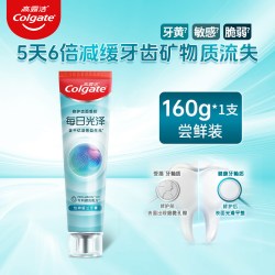 高露洁 每日光泽牙膏薄荷清新口气含氟防蛀护龈成人牙膏官方旗舰