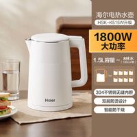 移动端：海尔 HKT-K6S17B 保温电水壶 1.7L 白色