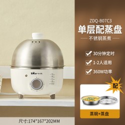 小熊 煮蛋蒸蛋器机双层自动断电家用小型多功能宿舍早餐煮鸡蛋神器