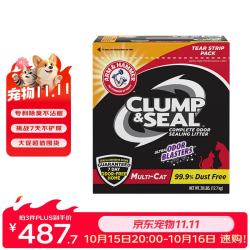 艾禾美 铁锤猫砂黑盒红标28磅膨润土钠基矿石猫沙矿砂进口猫用品除臭低尘