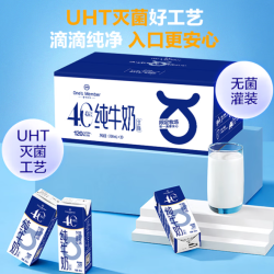 1号会员店 1.6元/盒 4.0g蛋白全脂纯牛奶200ml*30盒