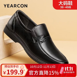 意尔康 真皮 男士正装皮鞋