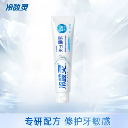 冷酸灵 成人牙膏 专研抗敏美白酵素 60g*1支