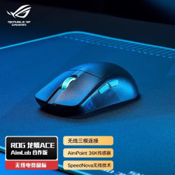 华硕 ROG 玩家国度 龙鳞 ACE AIMLAB 合作版 2.4G SpeedNova 蓝牙多模无线鼠标