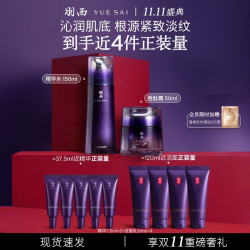 羽西 抗皱紧致 护肤品礼盒