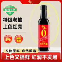 千禾 东坡红 特级头道老抽 500ml