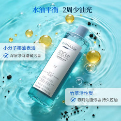 蓓昂斯 活性炭卸妆水 500ml 深层清洁毛孔温和清爽不刺激