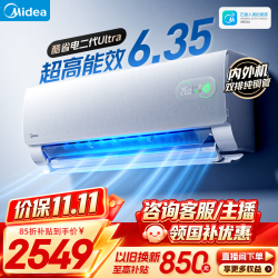美的 新一级能效 空调 KFR-35GW/KS2U